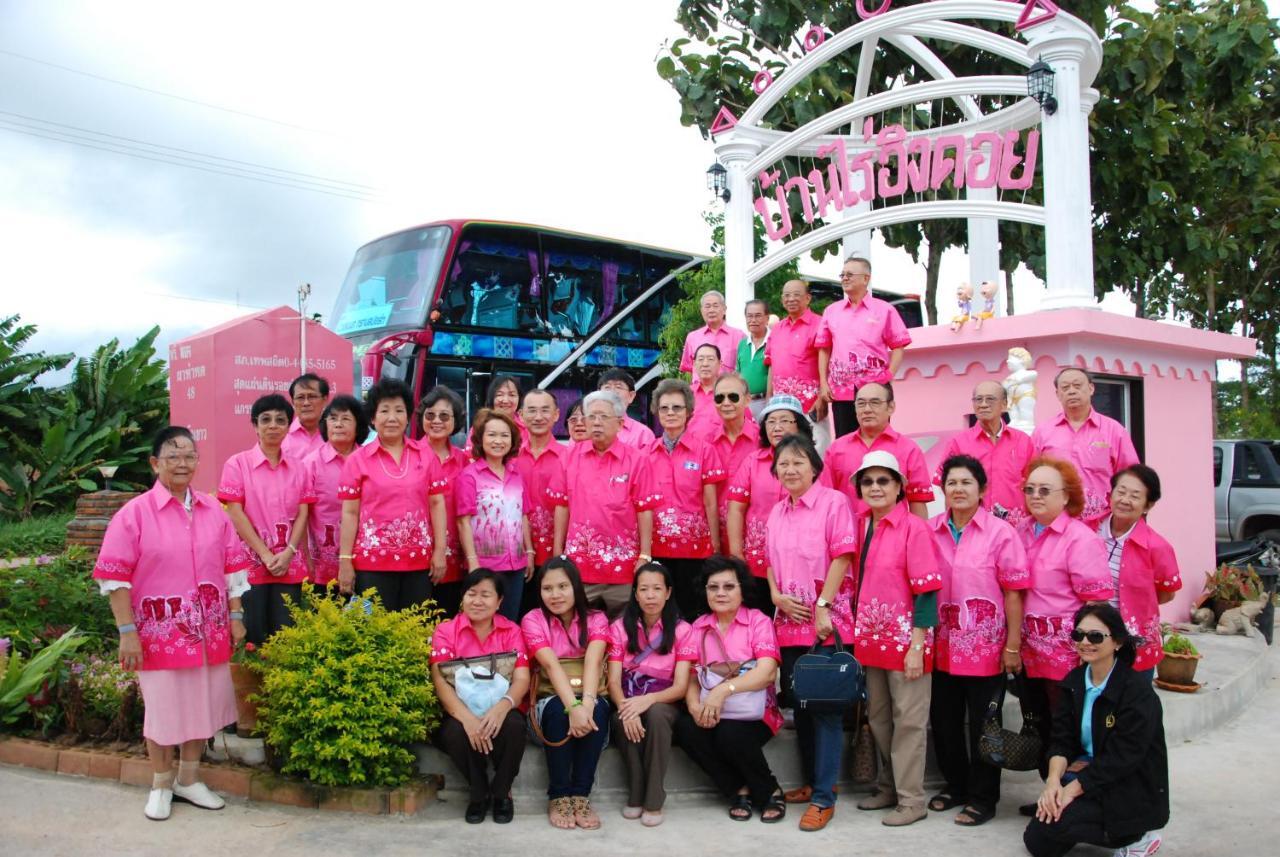 ฺbaan Rai Ing Doi Hotel Chaiyaphum Exterior foto